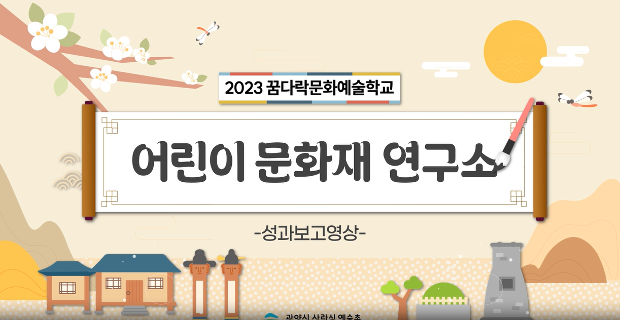 스크린샷 2023-12-14 094641