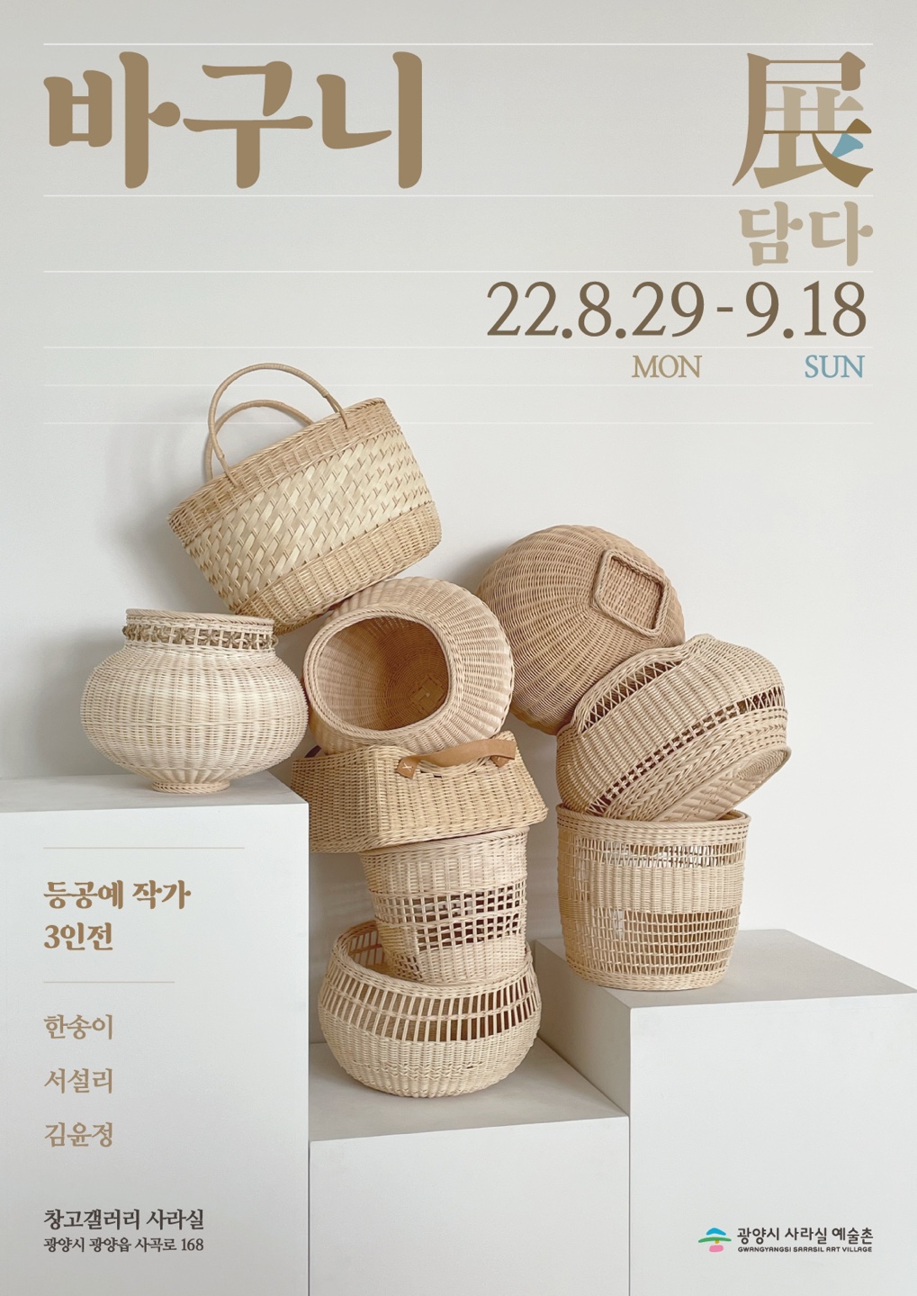 KakaoTalk_20220812_161635414