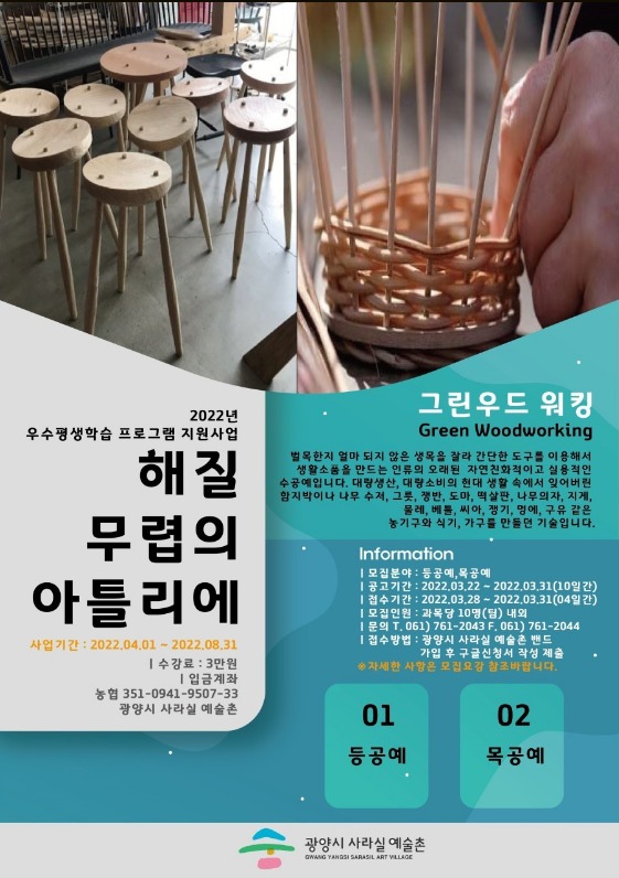 웹 캡처_3-5-2022_103924_band