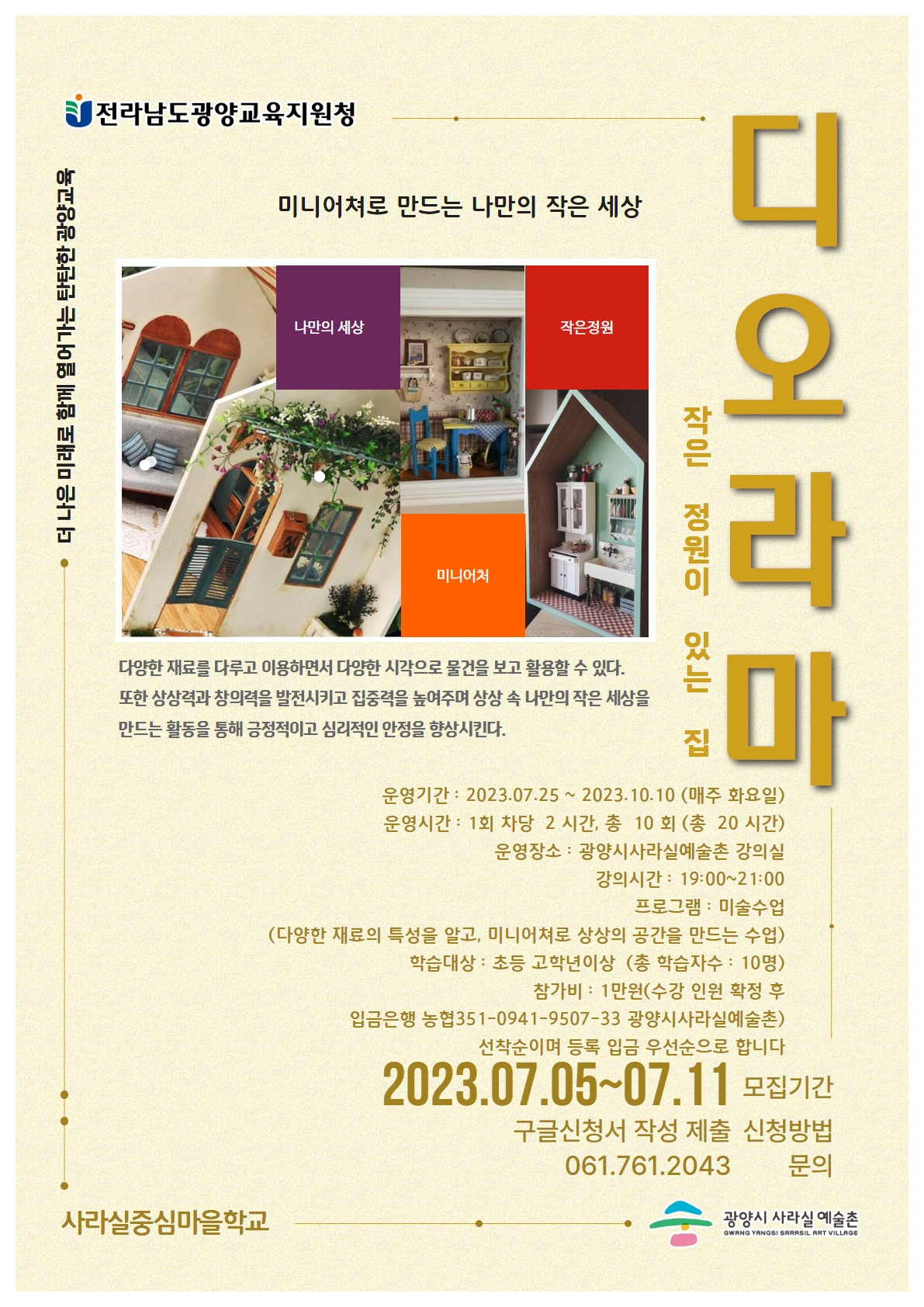 제목을 입력하세요 (10)