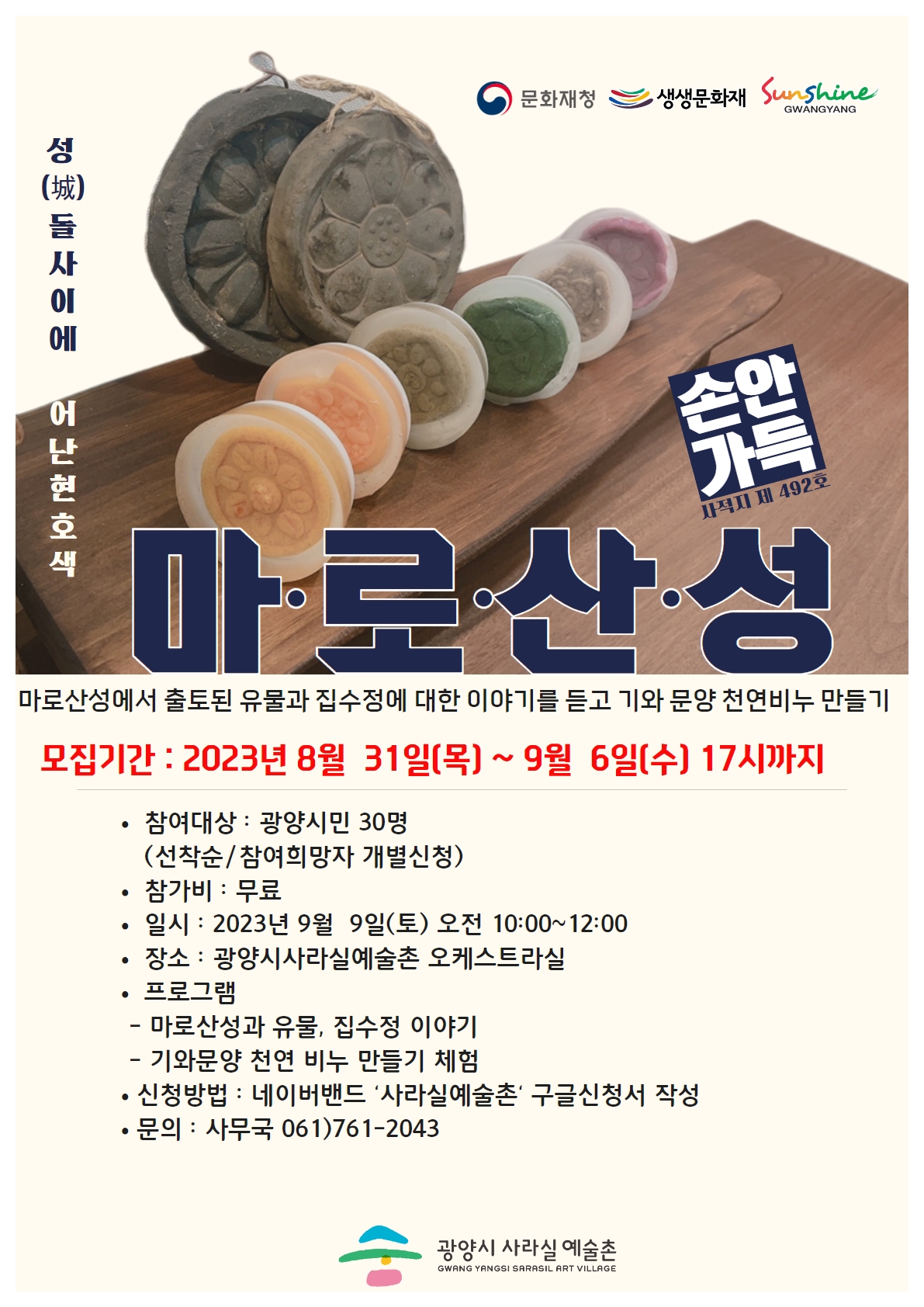 제목을 입력하세요 (17)