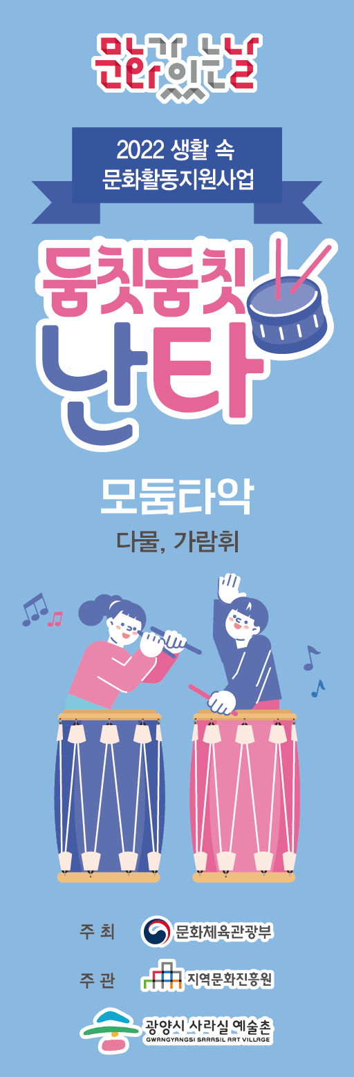 KakaoTalk_20220422_141814336_01