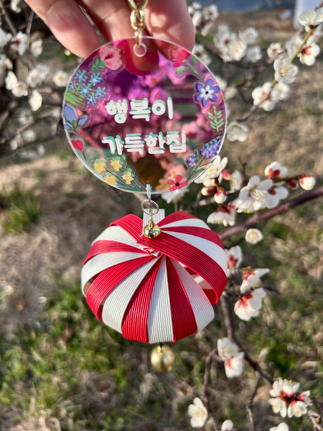 소원을 담은 바람 종 만들기