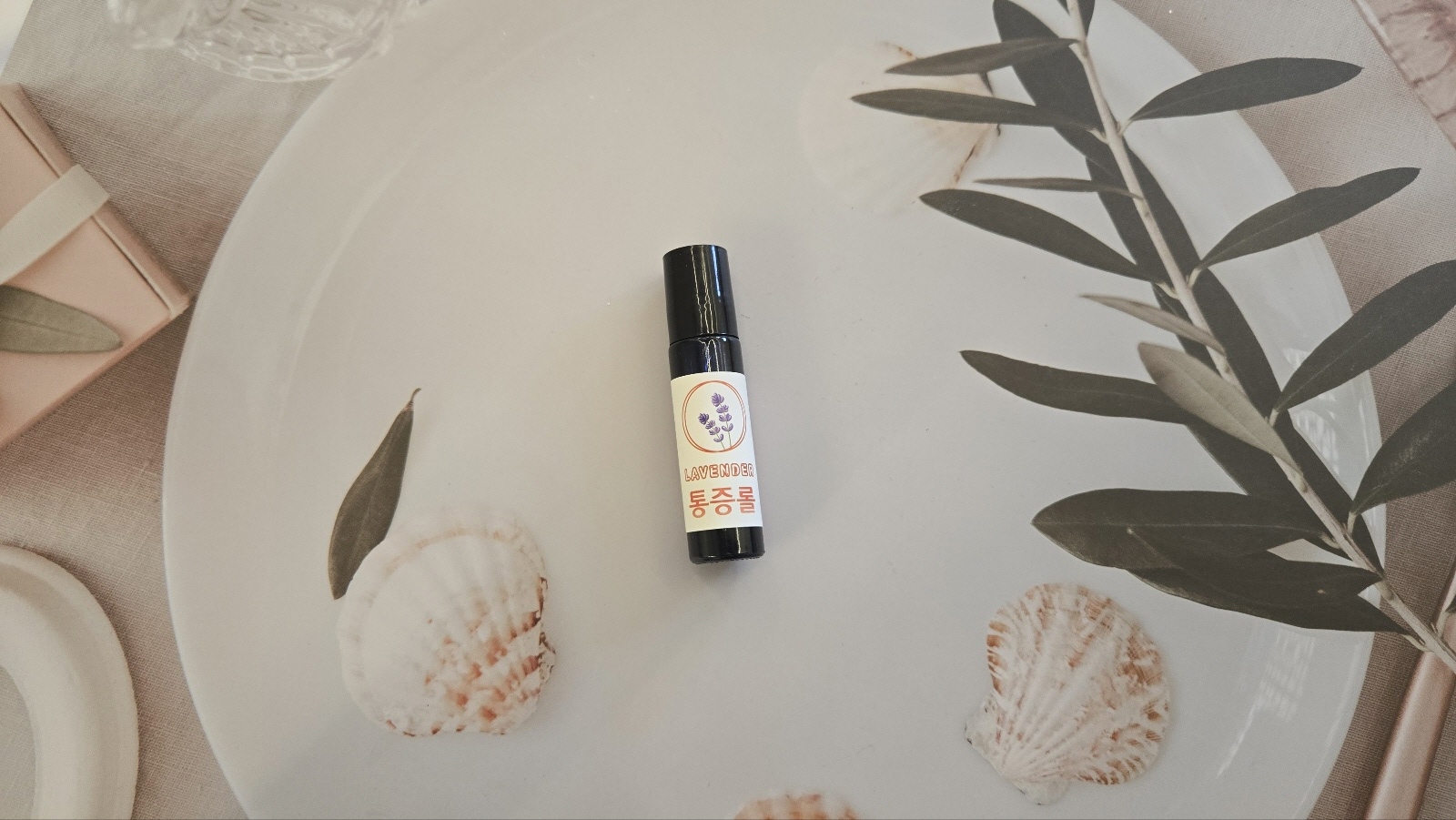 라벤더 통증롤(10ml)