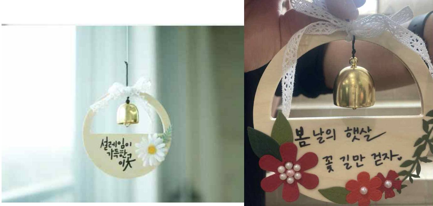 캘리 도어벨 풍경