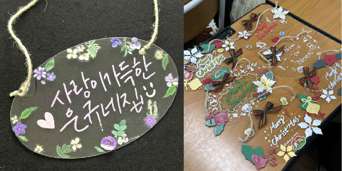 캘리 아크릴 문패 